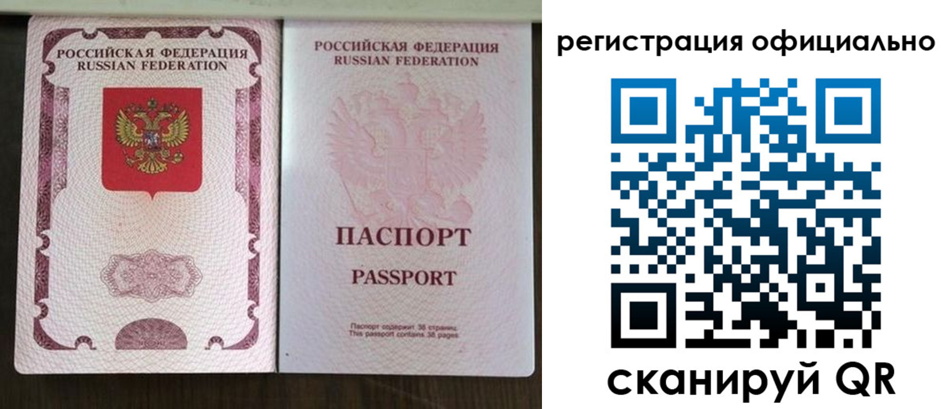регистрация для школы в Вуктыле