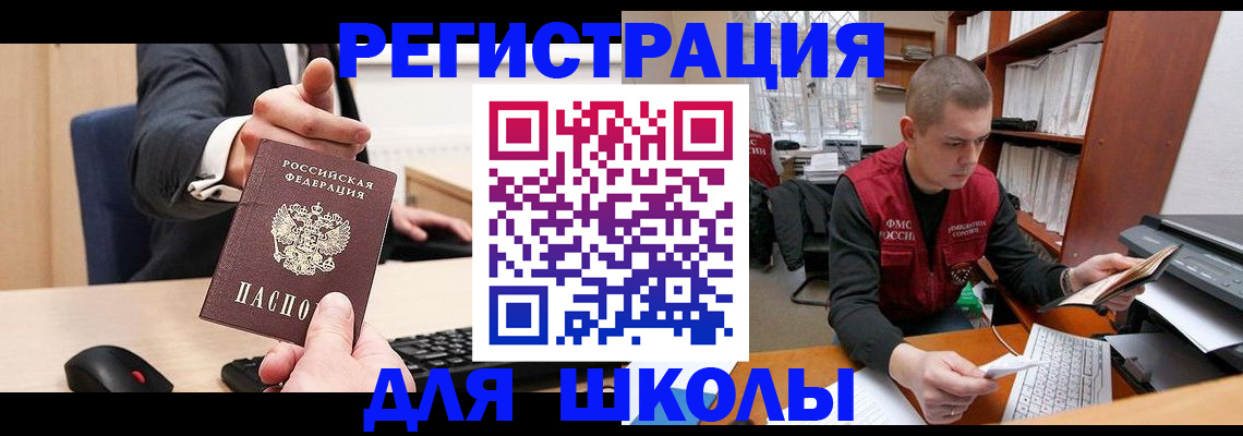 найти адрес прописки в Вуктыле
