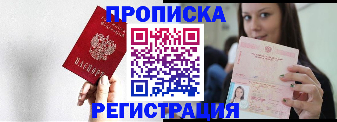 регистрация для дет. сада в Вуктыле