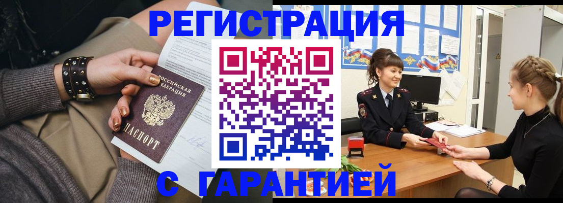 форма 3 в Вуктыле