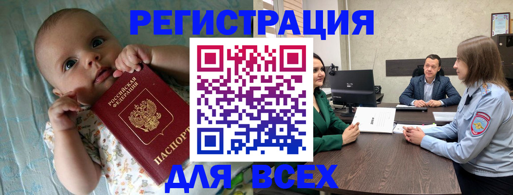 регистрация для школы в Вуктыле